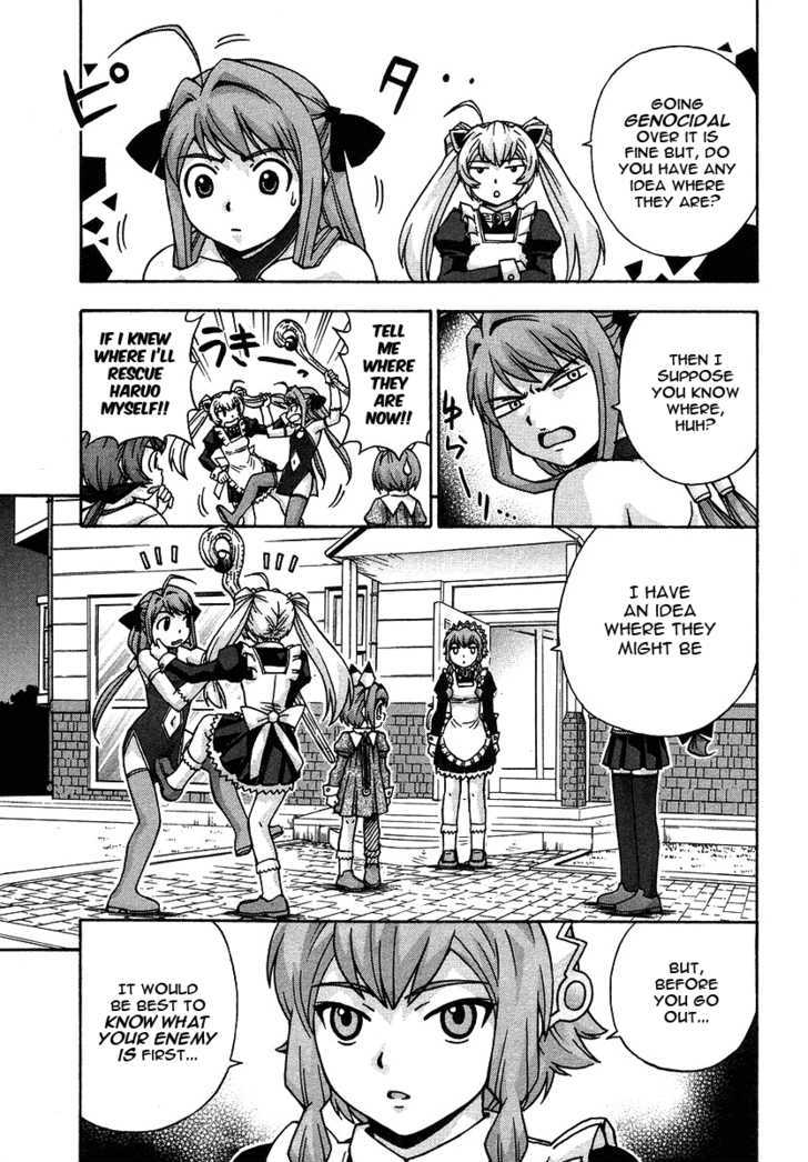 Magikano Chapter 23 page 4 - Chapter 23 : Haruo Rescue Operation