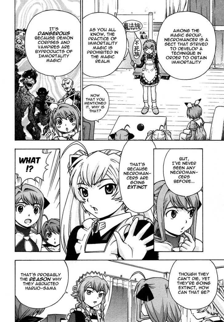 Magikano Chapter 23 page 5 - Chapter 23 : Haruo Rescue Operation