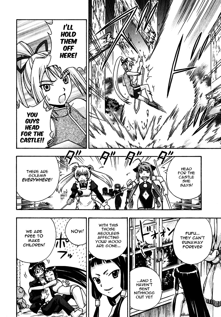 Magikano Chapter 24 page 11 - Chapter 24 : Haruo Rescue Operation 2