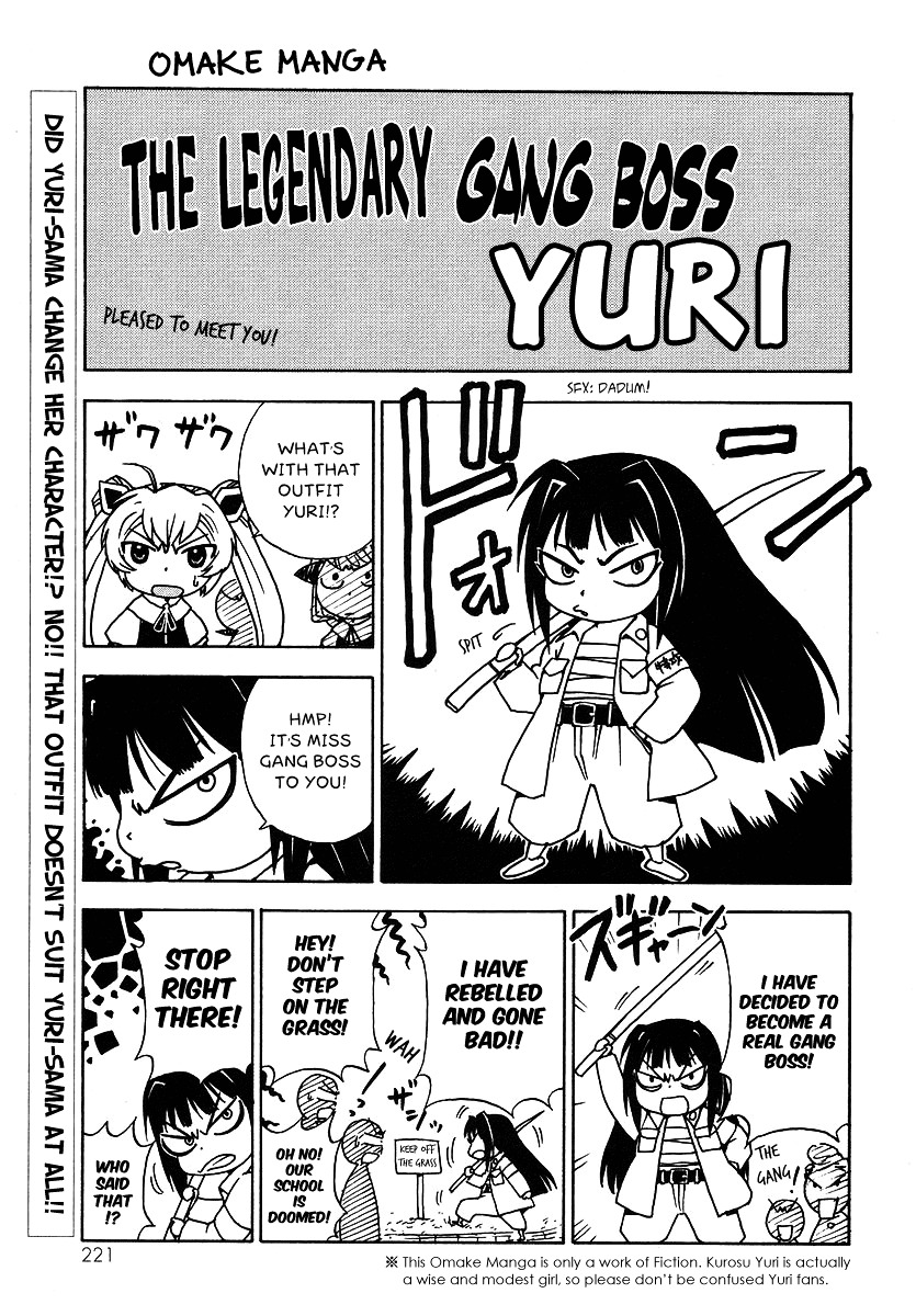 Magikano Chapter 24 page 18 - Chapter 24 : Haruo Rescue Operation 2