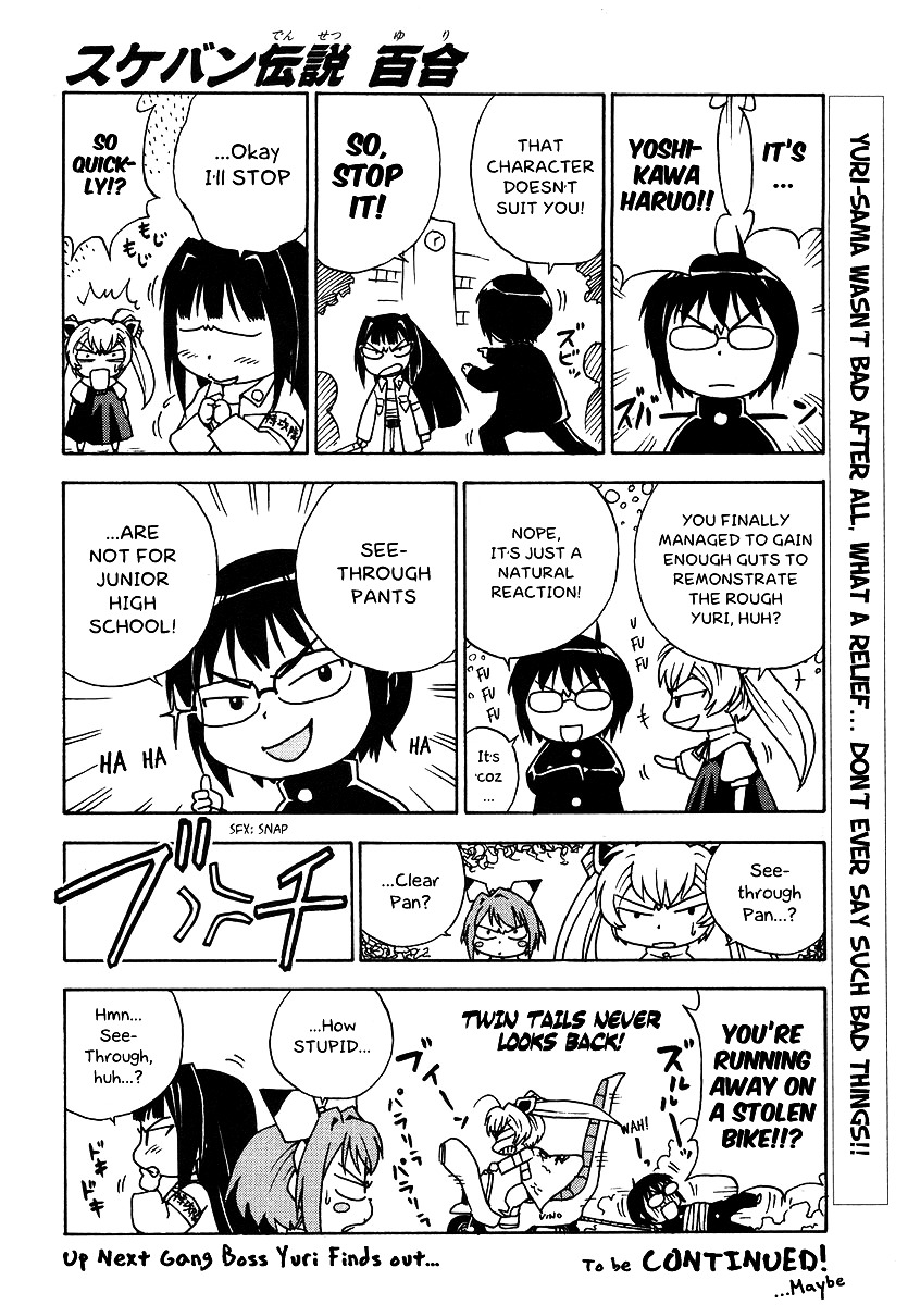 Magikano Chapter 24 page 19 - Chapter 24 : Haruo Rescue Operation 2
