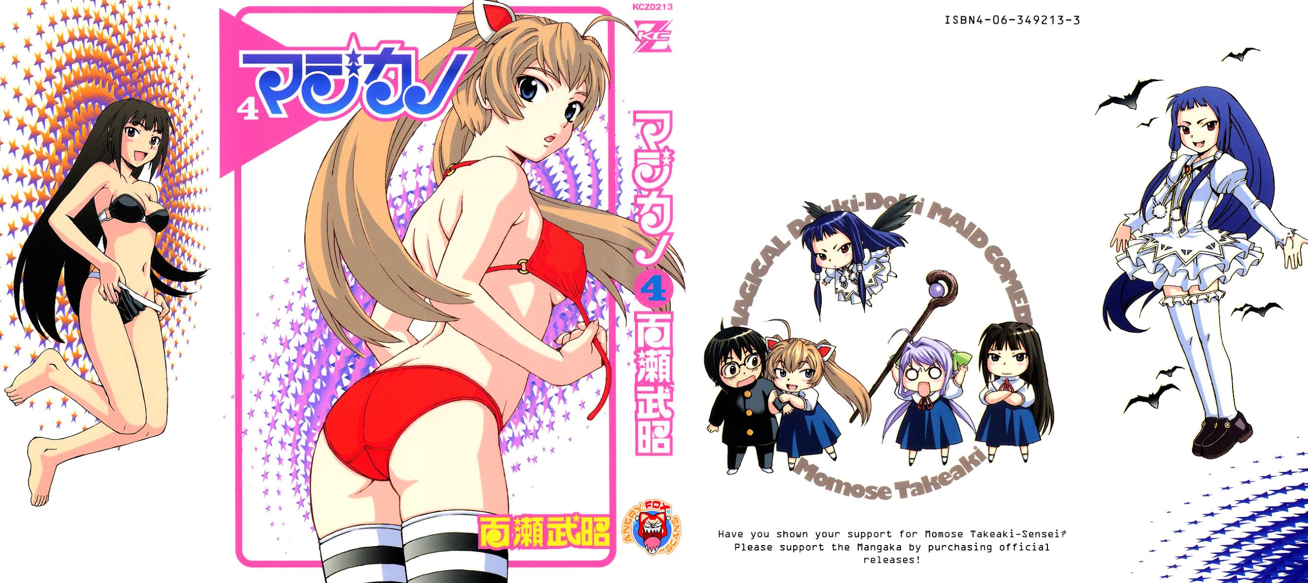 Magikano Chapter 24 page 22 - Chapter 24 : Haruo Rescue Operation 2