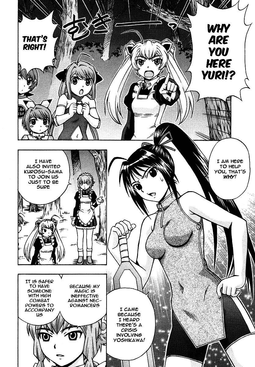 Magikano Chapter 24 page 3 - Chapter 24 : Haruo Rescue Operation 2
