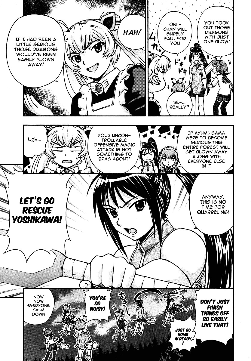 Magikano Chapter 24 page 4 - Chapter 24 : Haruo Rescue Operation 2