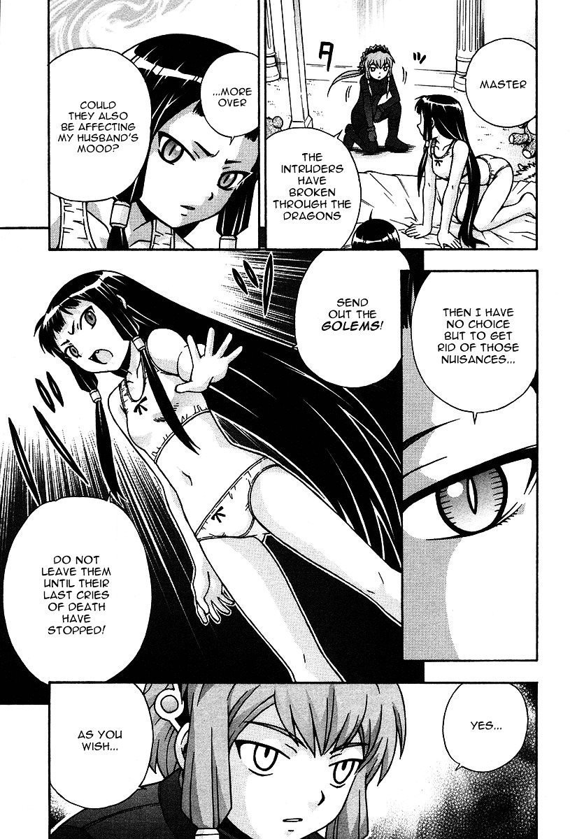 Magikano Chapter 24 page 6 - Chapter 24 : Haruo Rescue Operation 2