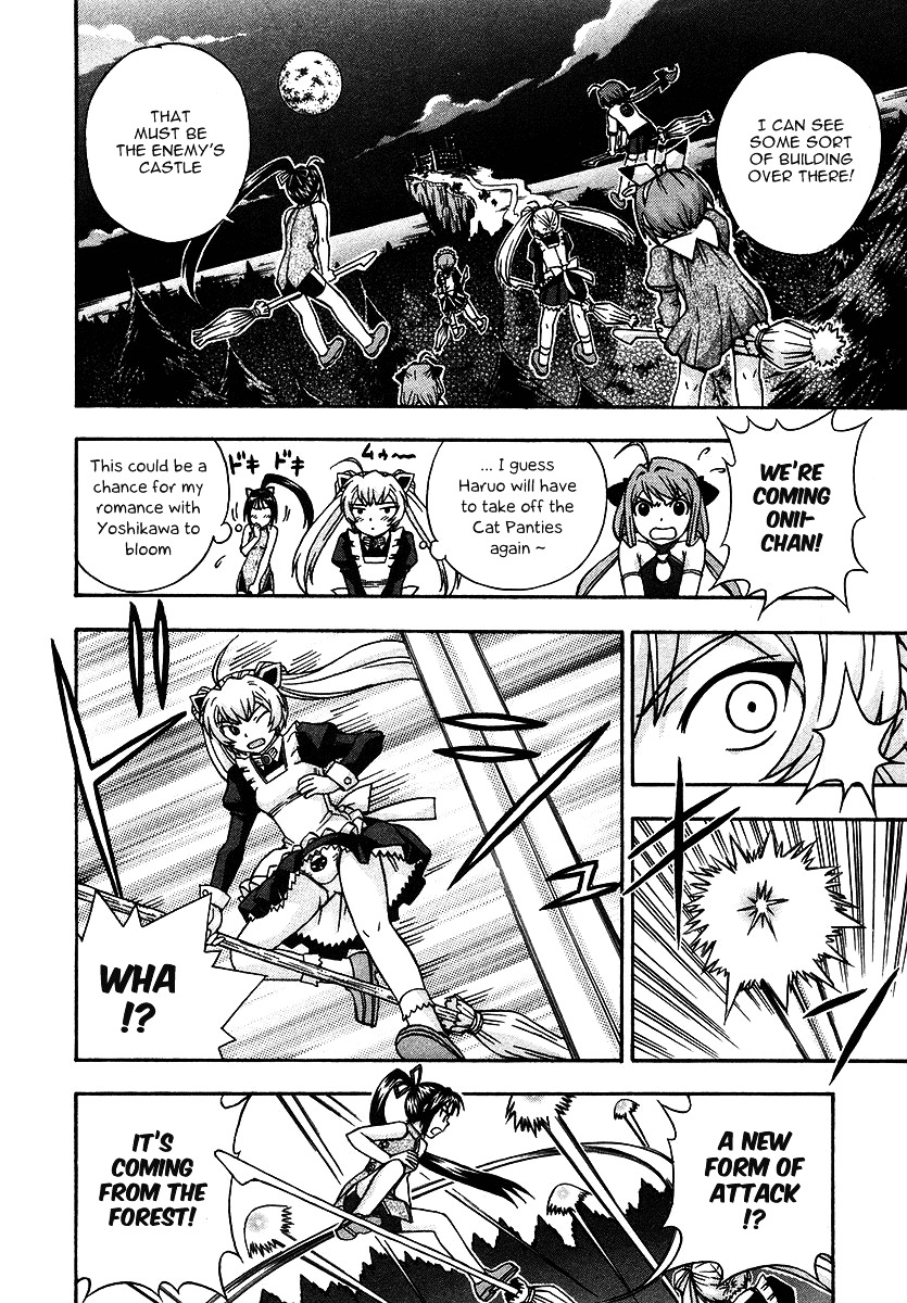 Magikano Chapter 24 page 7 - Chapter 24 : Haruo Rescue Operation 2
