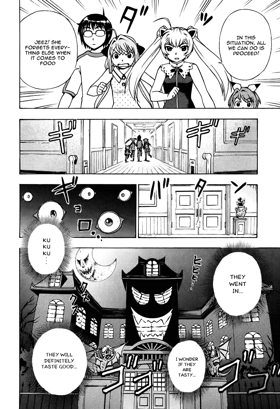 Magikano Chapter 25 page 16 - Chapter 25 : Dinner Party of Horrors