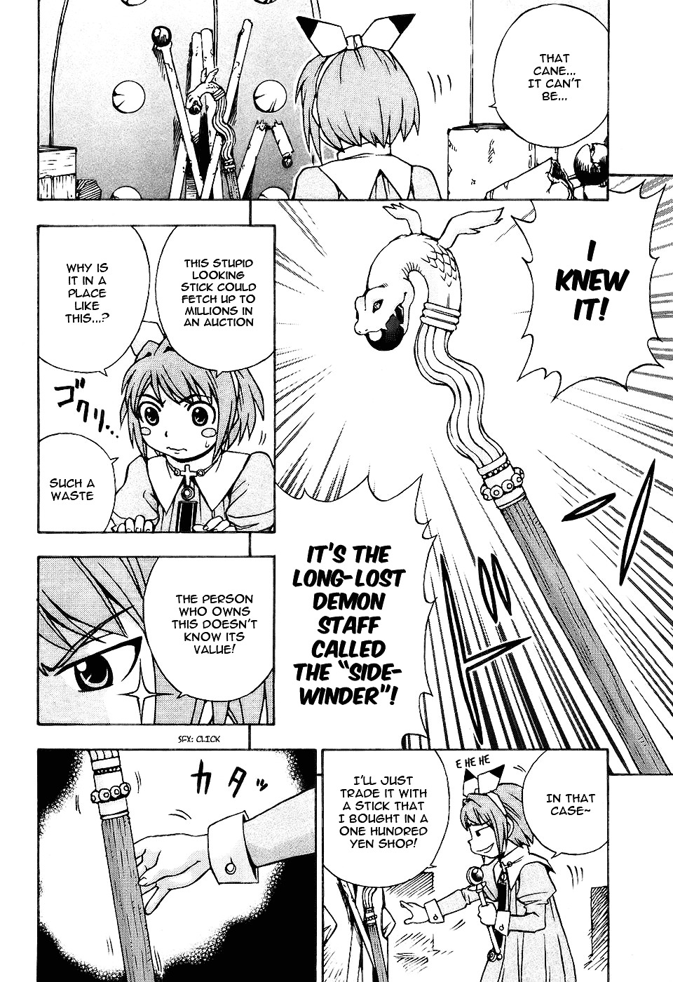 Magikano Chapter 25 page 26 - Chapter 25 : Dinner Party of Horrors