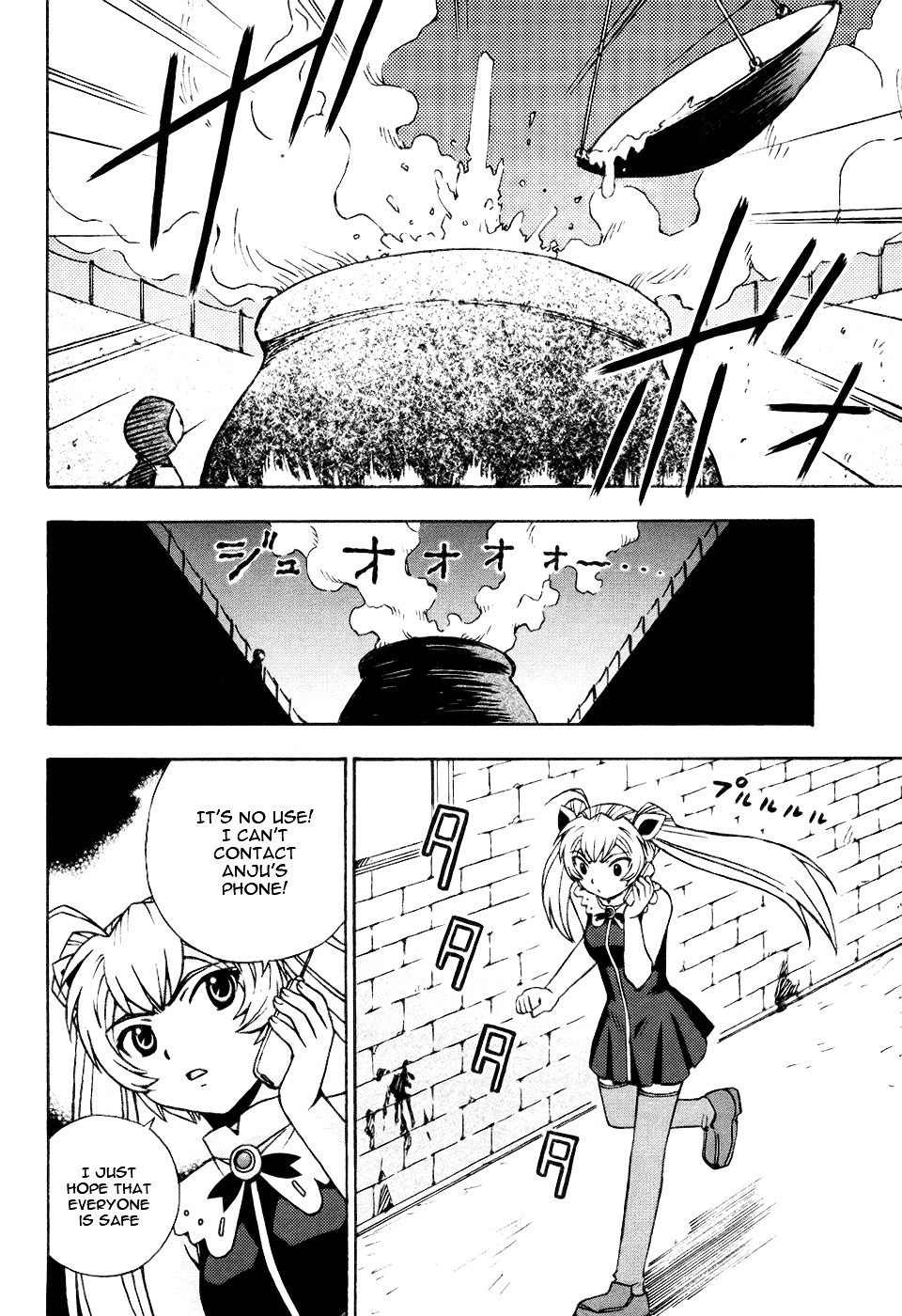 Magikano Chapter 25 page 34 - Chapter 25 : Dinner Party of Horrors