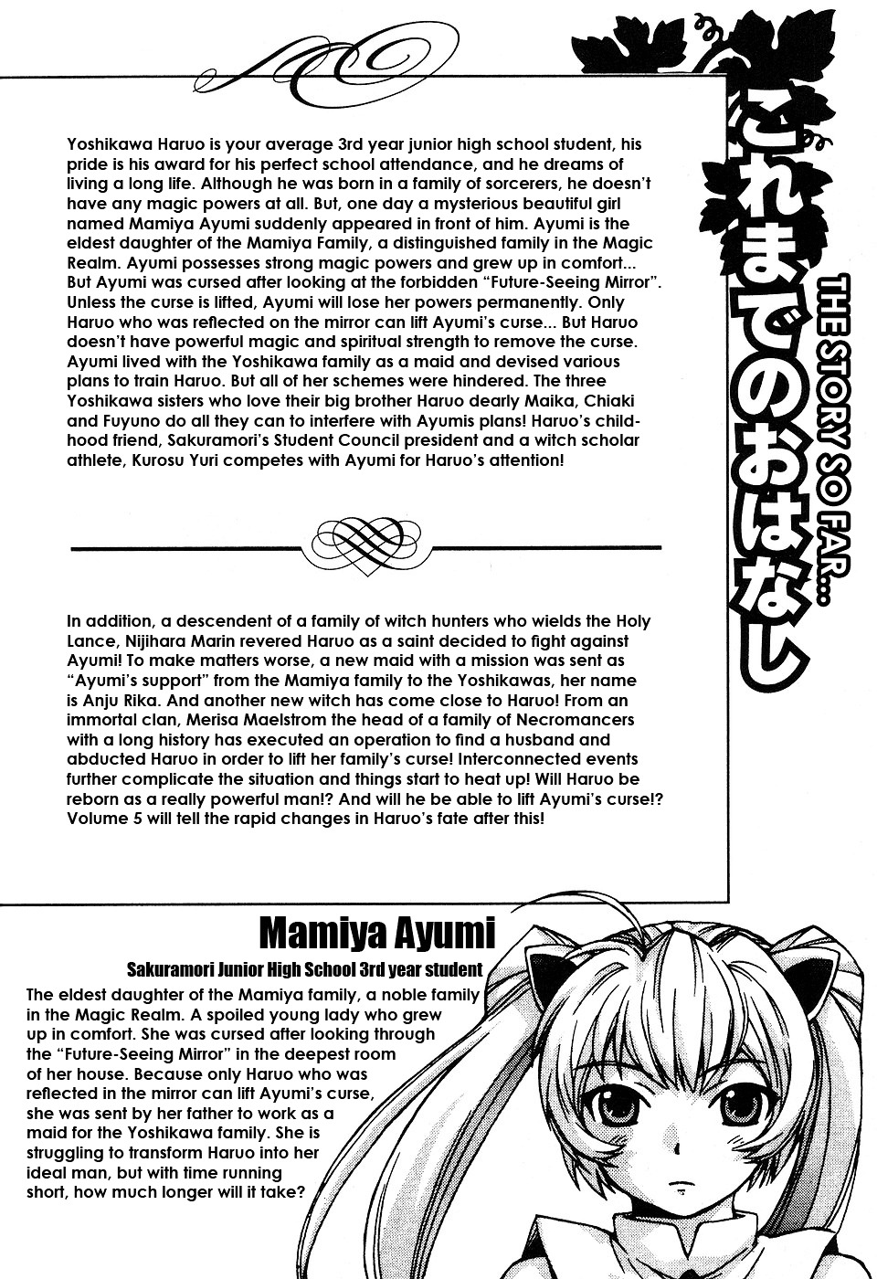 Magikano Chapter 25 page 5 - Chapter 25 : Dinner Party of Horrors