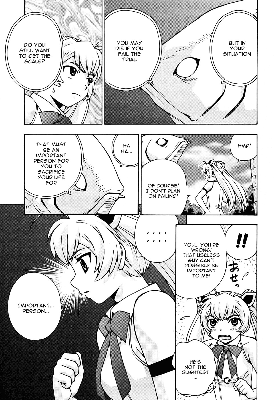 Magikano Chapter 26 page 12 - Chapter 26 : Hinterland of Sakuramori