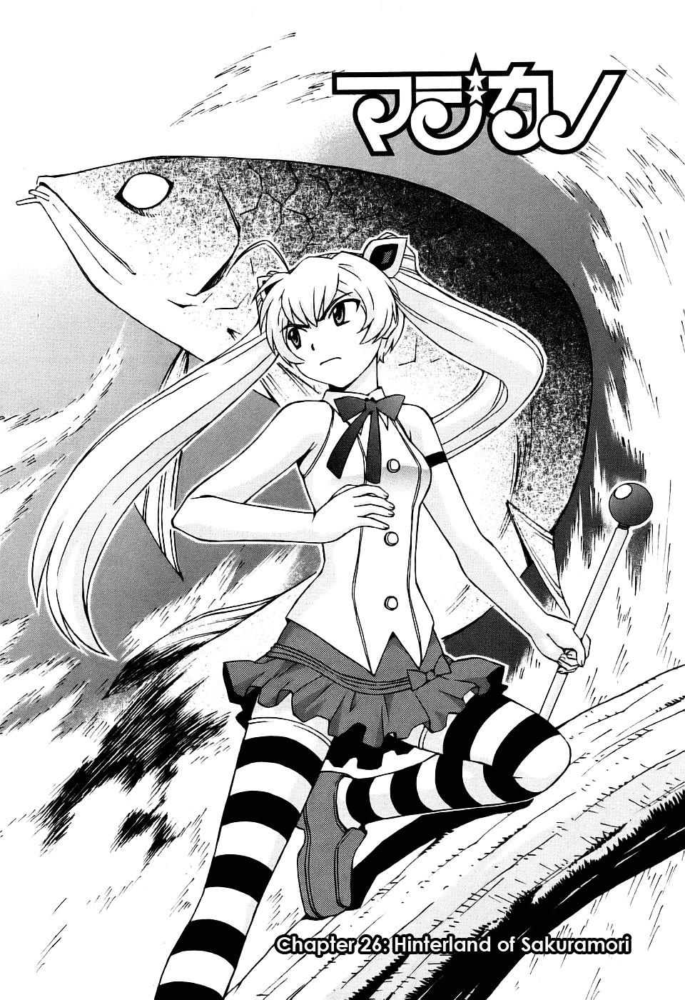 Magikano Chapter 26 page 2 - Chapter 26 : Hinterland of Sakuramori