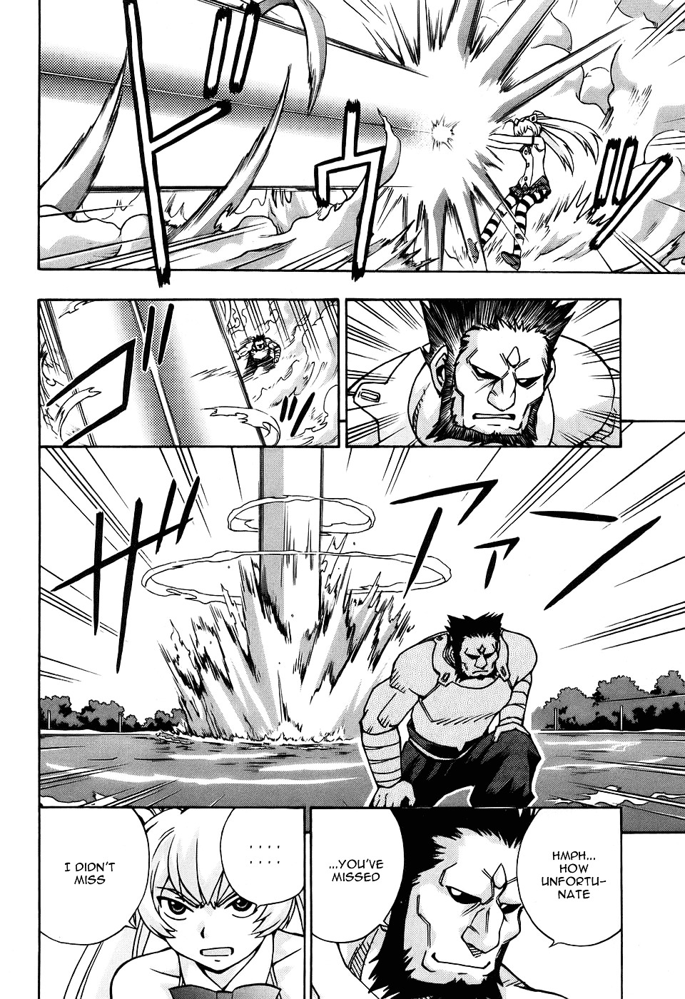 Magikano Chapter 26 page 25 - Chapter 26 : Hinterland of Sakuramori