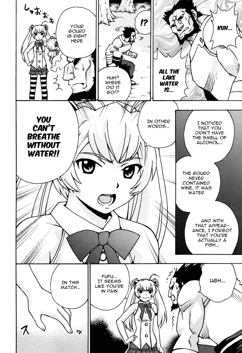 Magikano Chapter 26 page 27 - Chapter 26 : Hinterland of Sakuramori