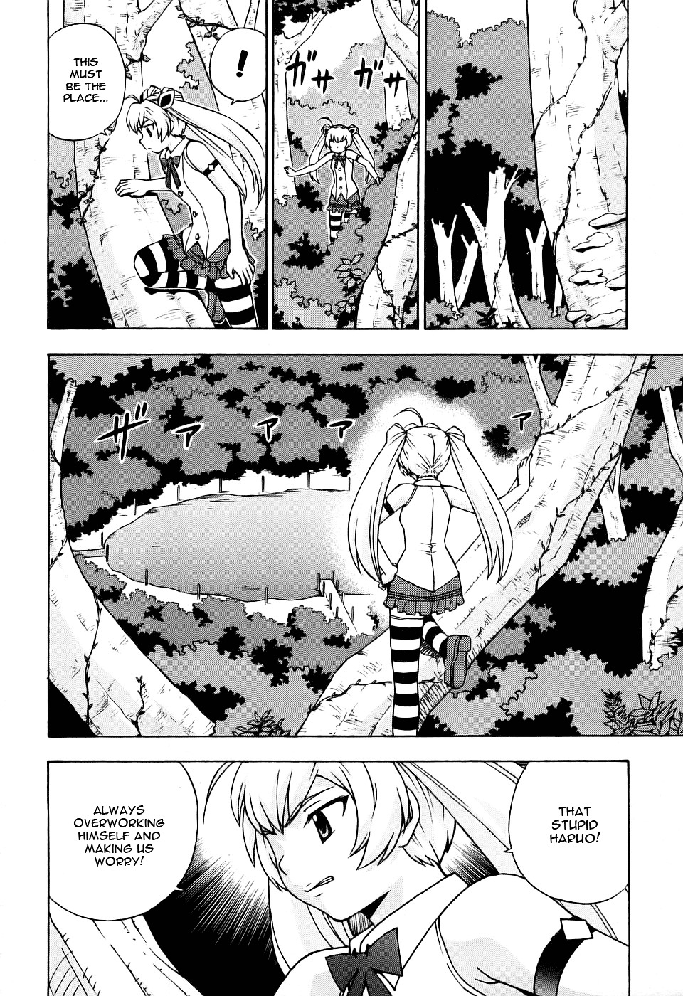Magikano Chapter 26 page 3 - Chapter 26 : Hinterland of Sakuramori