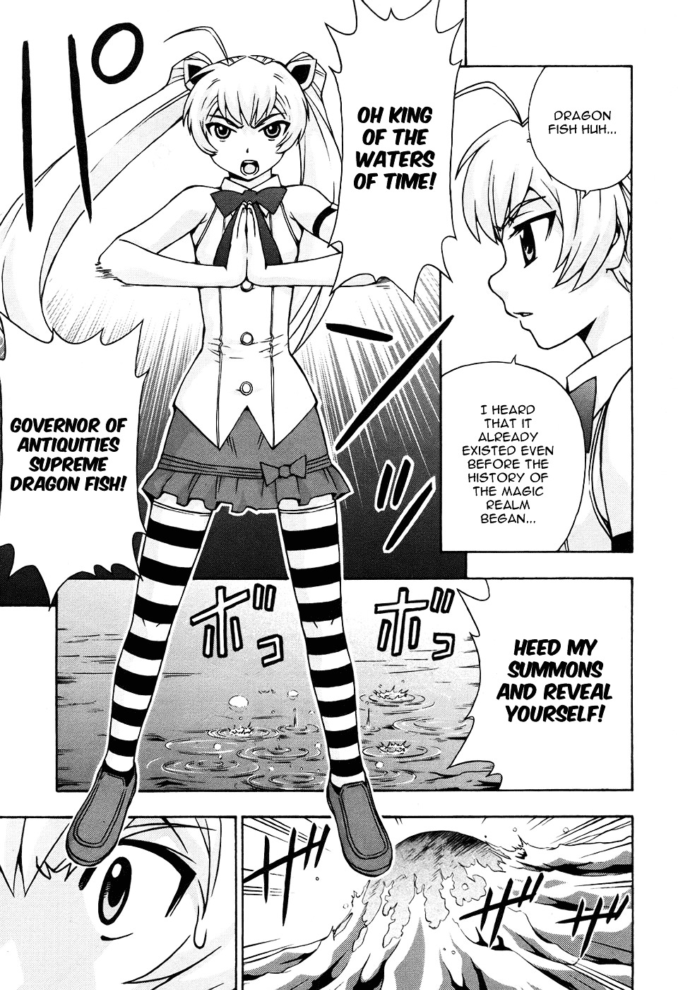 Magikano Chapter 26 page 8 - Chapter 26 : Hinterland of Sakuramori