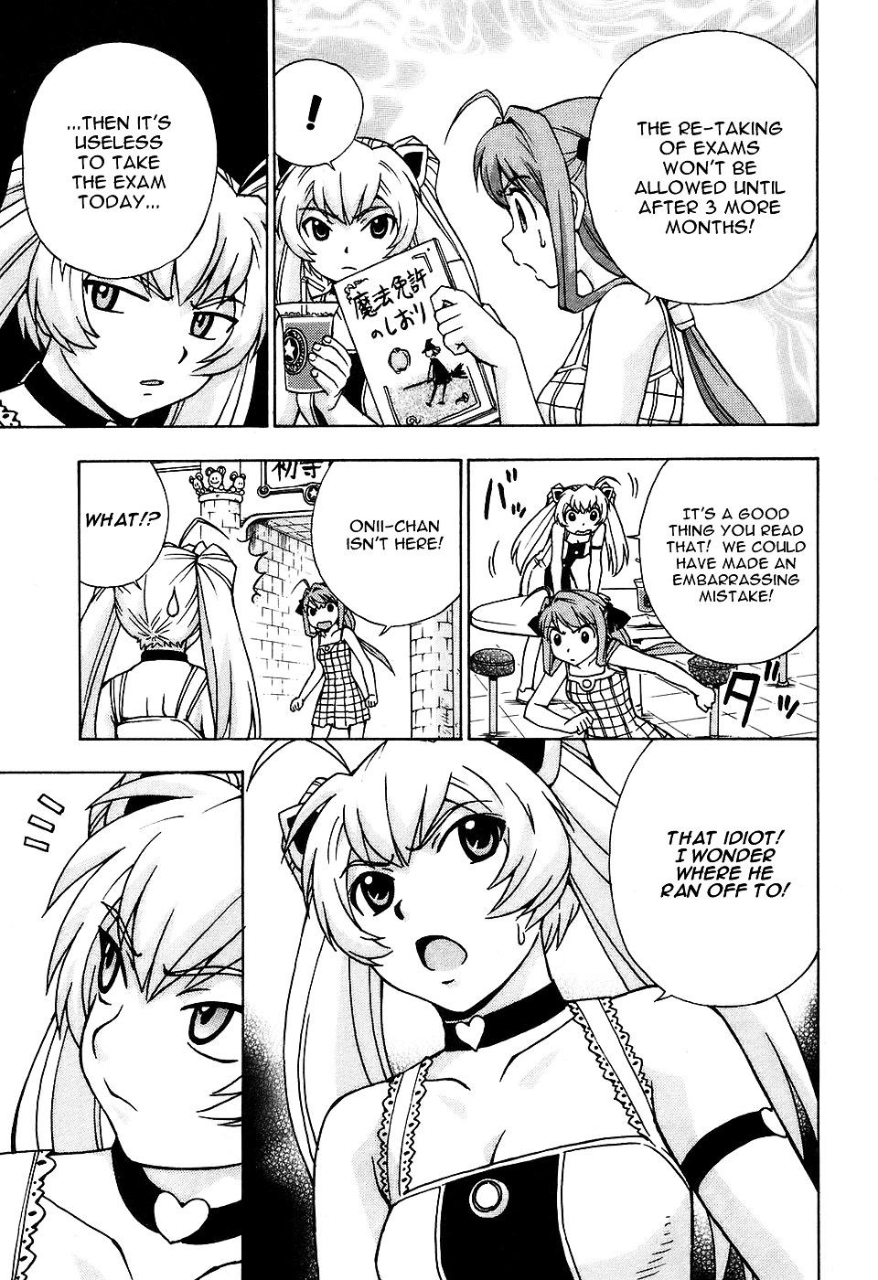 Magikano Chapter 27 page 12 - Chapter 27 : Flames of Magic Exam