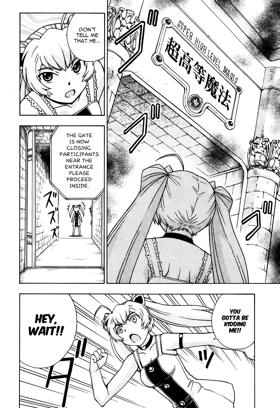 Magikano Chapter 27 page 13 - Chapter 27 : Flames of Magic Exam