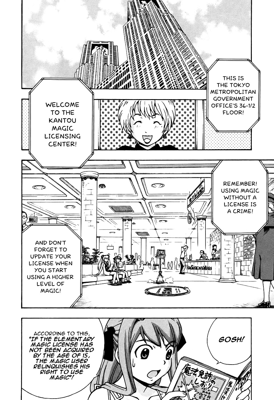 Magikano Chapter 27 page 3 - Chapter 27 : Flames of Magic Exam