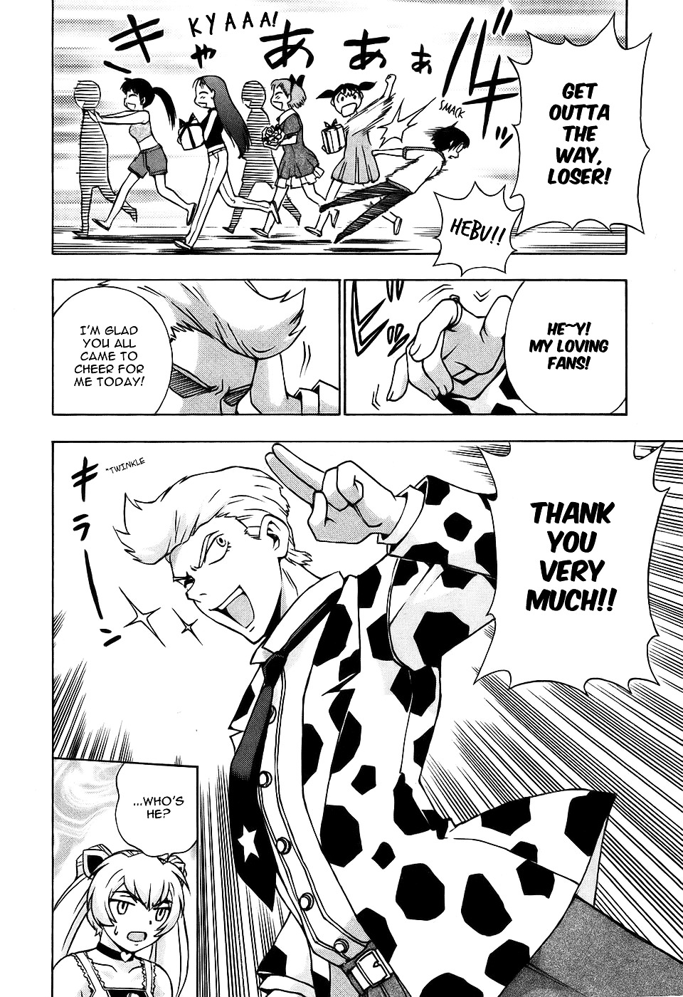 Magikano Chapter 27 page 7 - Chapter 27 : Flames of Magic Exam