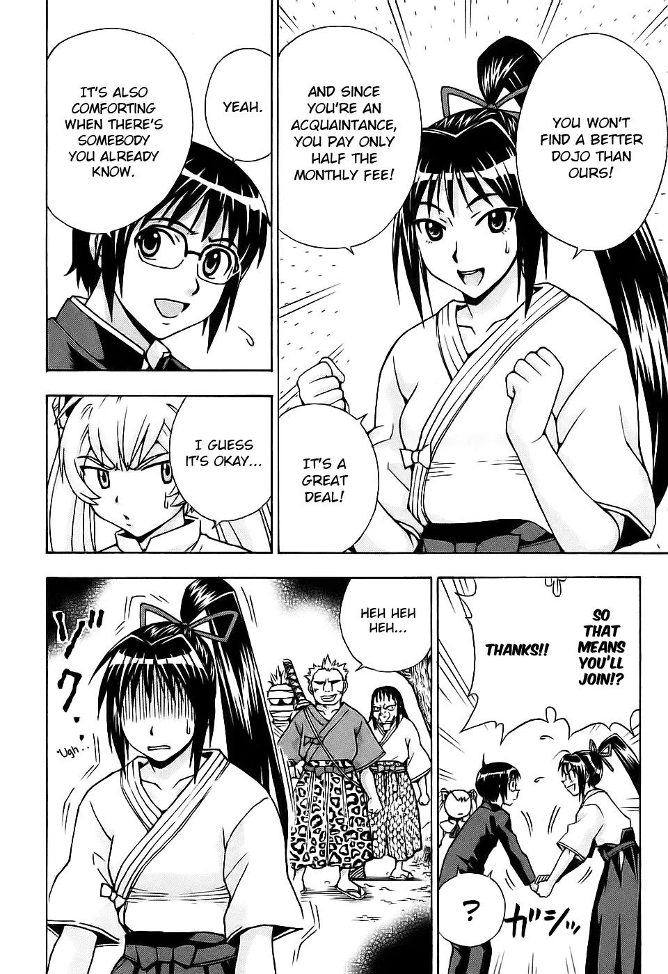 Magikano Chapter 28 page 13 - Chapter 28 : Successor of the Secret Technique