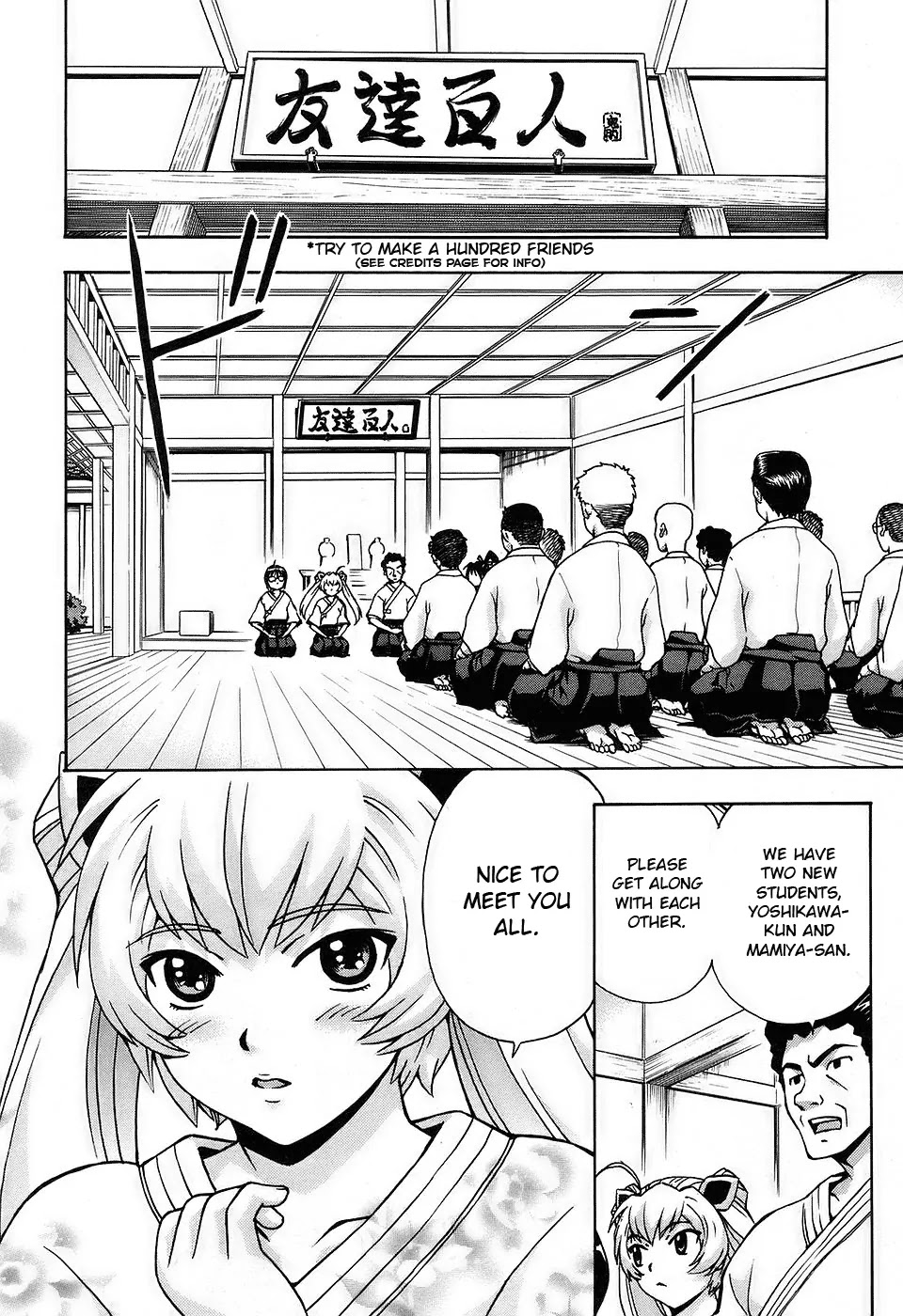 Magikano Chapter 28 page 15 - Chapter 28 : Successor of the Secret Technique