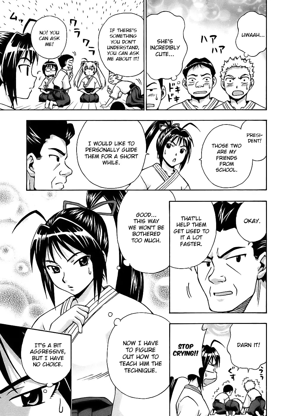 Magikano Chapter 28 page 16 - Chapter 28 : Successor of the Secret Technique