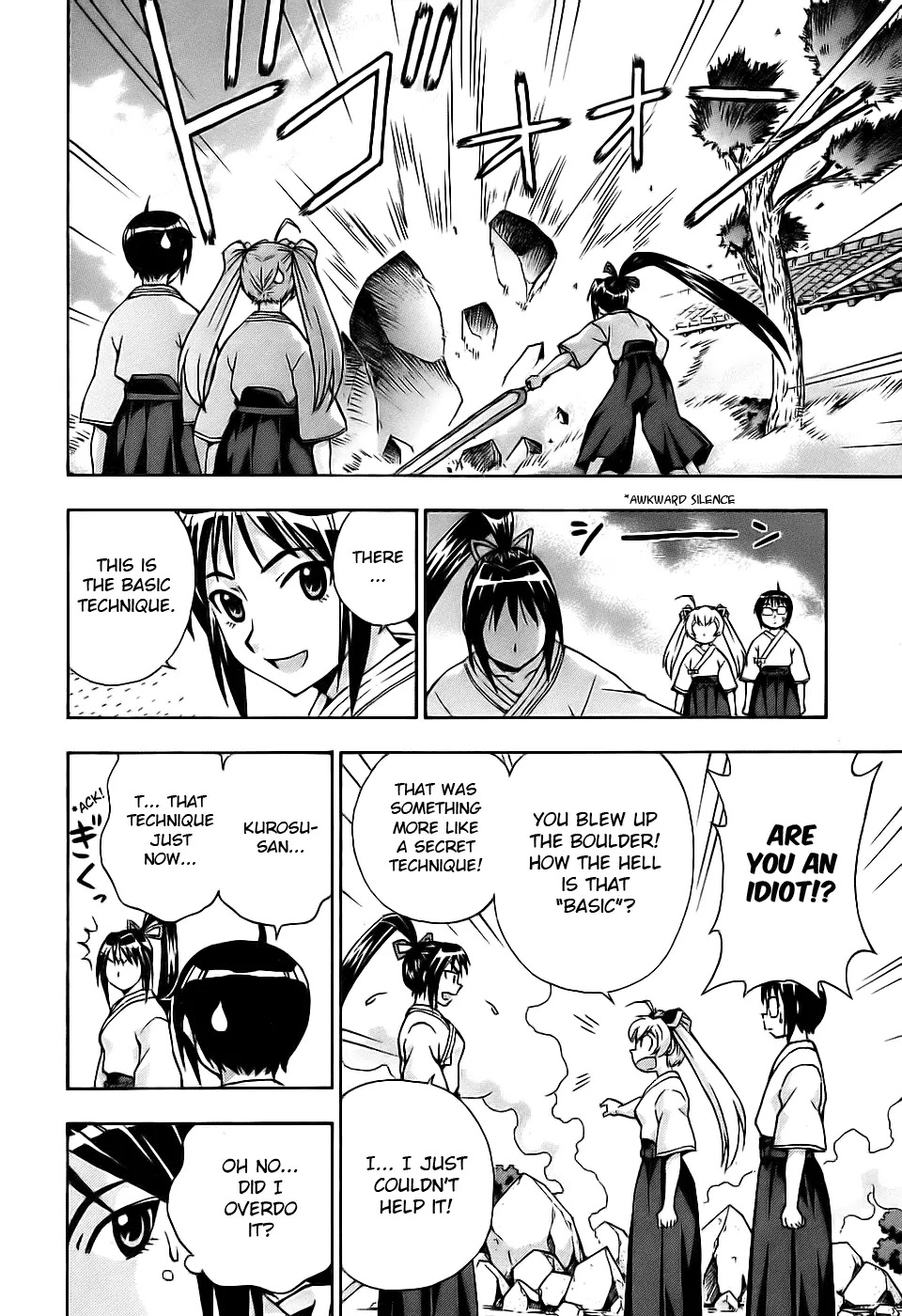 Magikano Chapter 28 page 18 - Chapter 28 : Successor of the Secret Technique