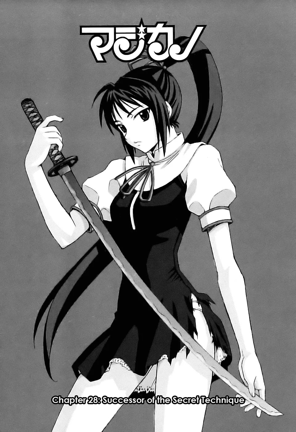 Magikano Chapter 28 page 2 - Chapter 28 : Successor of the Secret Technique