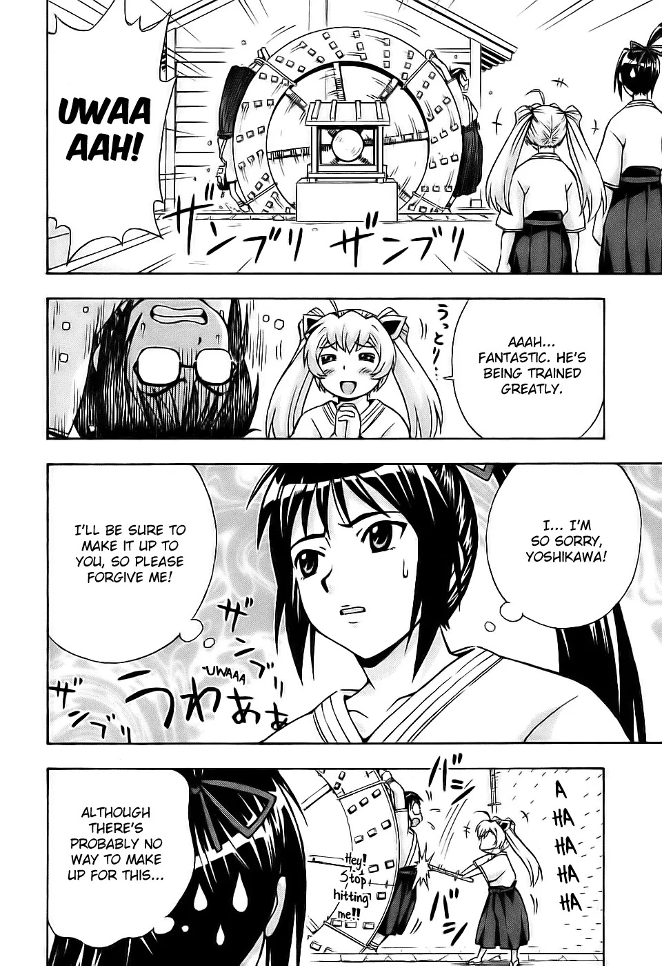 Magikano Chapter 28 page 22 - Chapter 28 : Successor of the Secret Technique