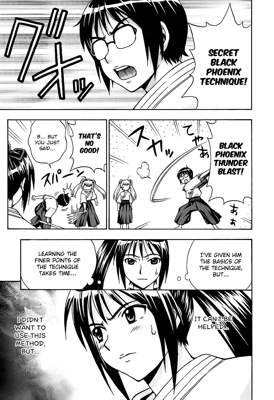 Magikano Chapter 28 page 25 - Chapter 28 : Successor of the Secret Technique