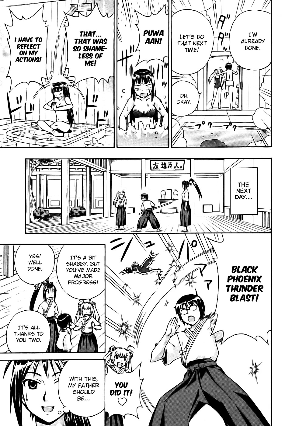 Magikano Chapter 28 page 29 - Chapter 28 : Successor of the Secret Technique