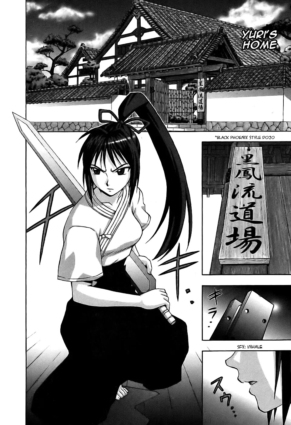 Magikano Chapter 28 page 3 - Chapter 28 : Successor of the Secret Technique