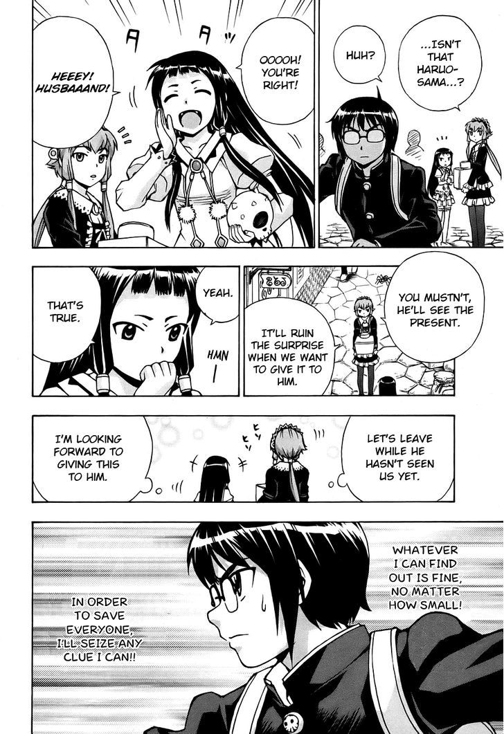 Magikano Chapter 30.2 page 14 - Chapter 30 v2 : Haruo's World