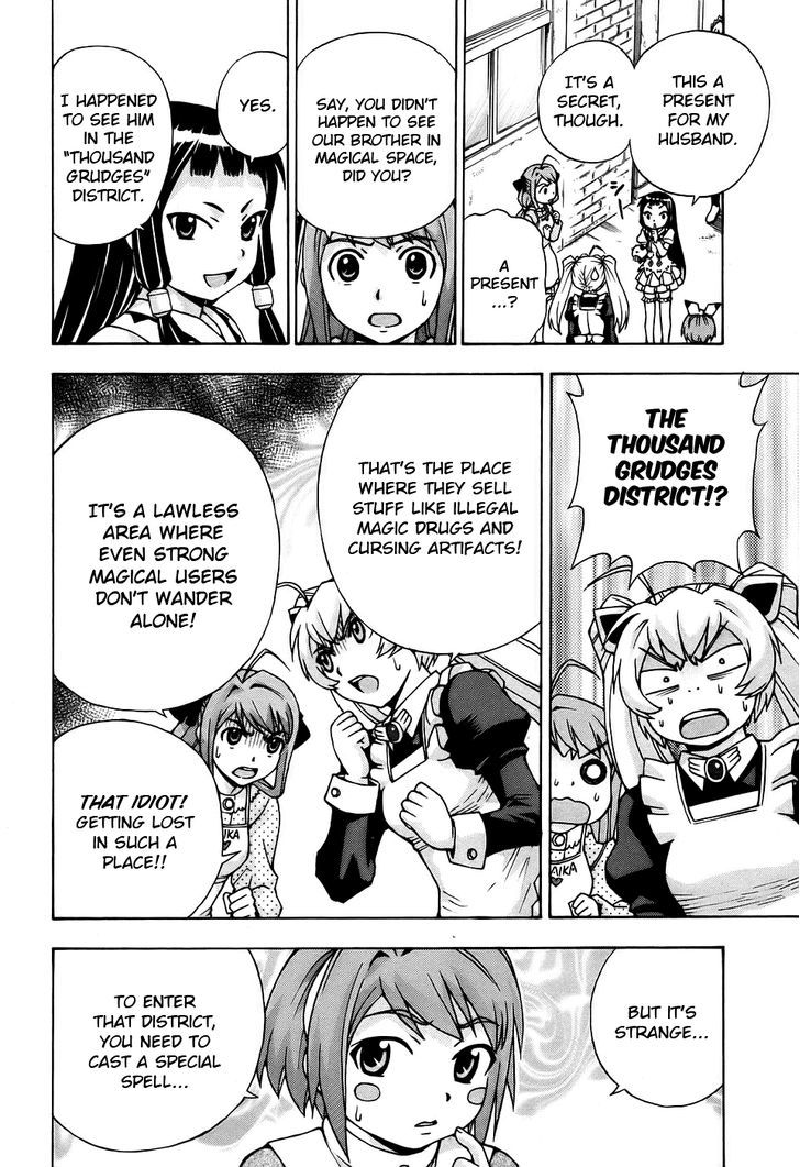 Magikano Chapter 30.2 page 16 - Chapter 30 v2 : Haruo's World