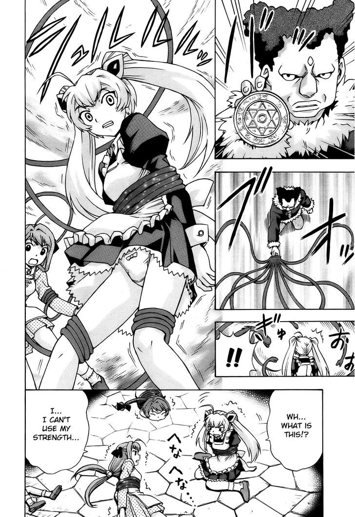 Magikano Chapter 30.2 page 22 - Chapter 30 v2 : Haruo's World