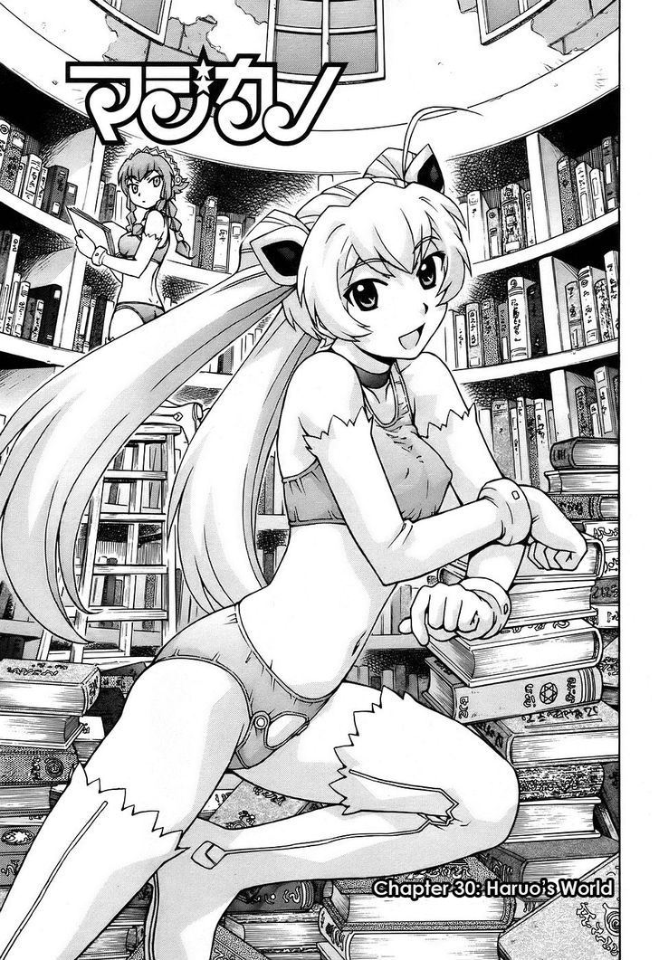Magikano Chapter 30.2 page 3 - Chapter 30 v2 : Haruo's World