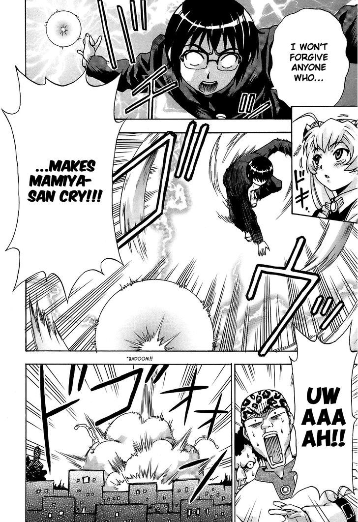 Magikano Chapter 30.2 page 30 - Chapter 30 v2 : Haruo's World