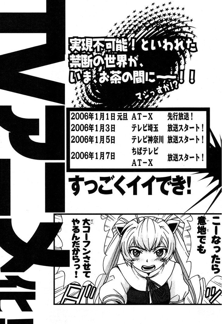 Magikano Chapter 30.2 page 35 - Chapter 30 v2 : Haruo's World