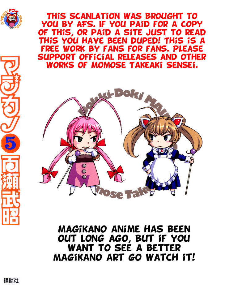 Magikano Chapter 30.2 page 38 - Chapter 30 v2 : Haruo's World