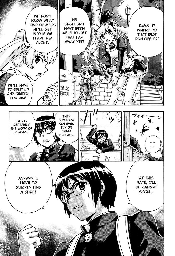 Magikano Chapter 30.2 page 5 - Chapter 30 v2 : Haruo's World