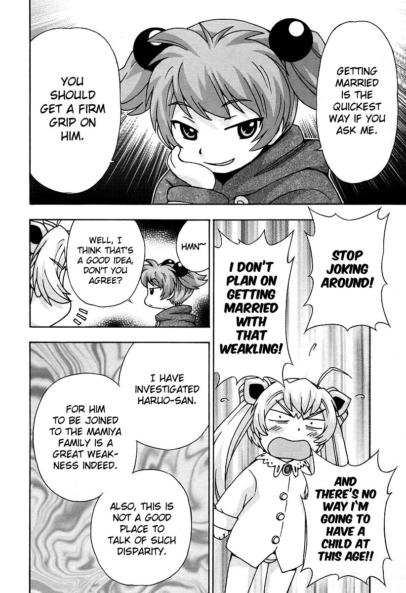 Magikano Chapter 32 page 17 - Chapter 32 : Seduction Under the Full Moon