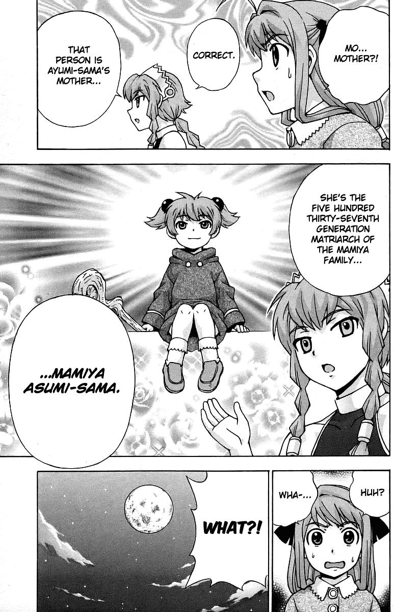 Magikano Chapter 32 page 4 - Chapter 32 : Seduction Under the Full Moon