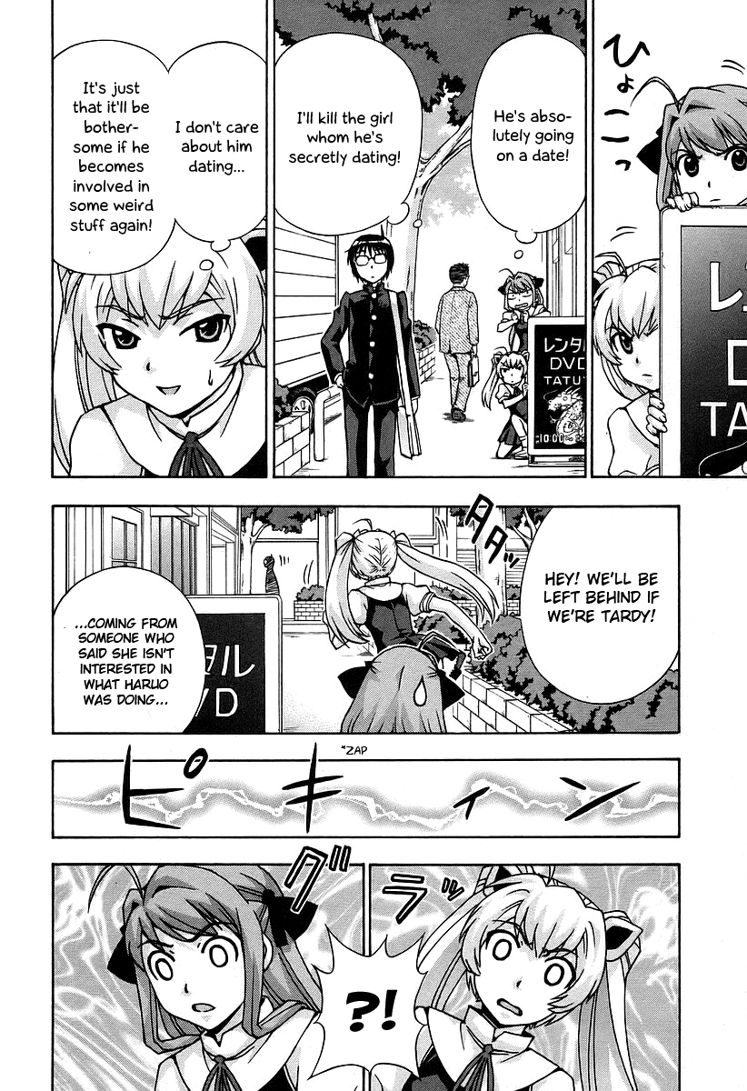Magikano Chapter 33.2 page 18 - Chapter 33v2 v2 : Beautiful Magic Academy