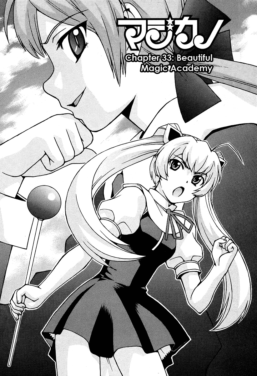 Magikano Chapter 33.2 page 2 - Chapter 33v2 v2 : Beautiful Magic Academy
