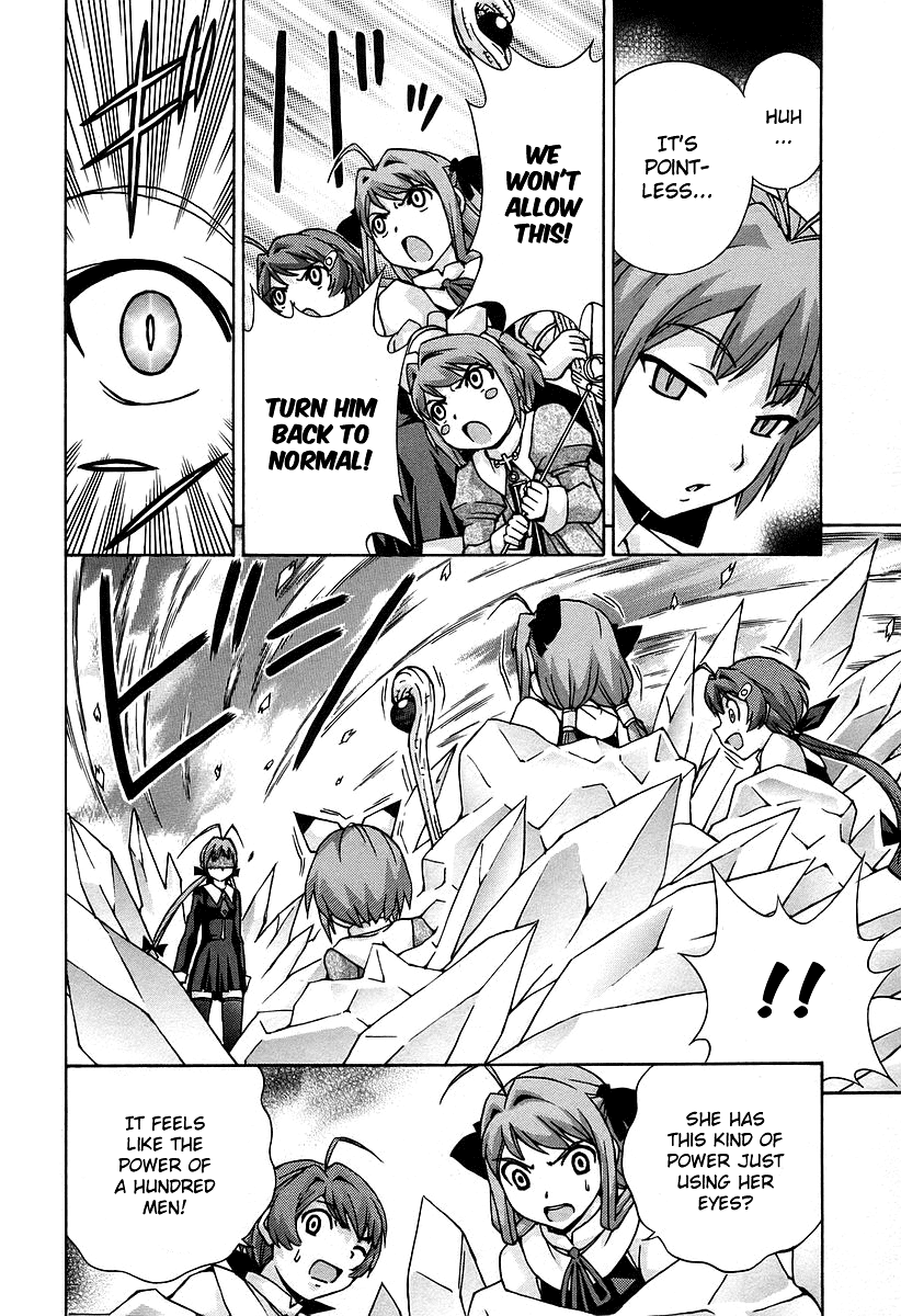 Magikano Chapter 33.2 page 34 - Chapter 33v2 v2 : Beautiful Magic Academy