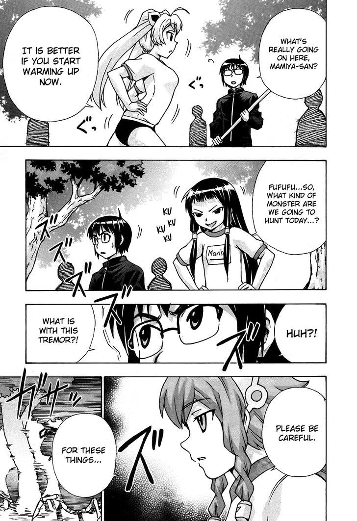 Magikano Chapter 34.2 page 12 - Chapter 34 v2 : Hunting in the Witch's Forest