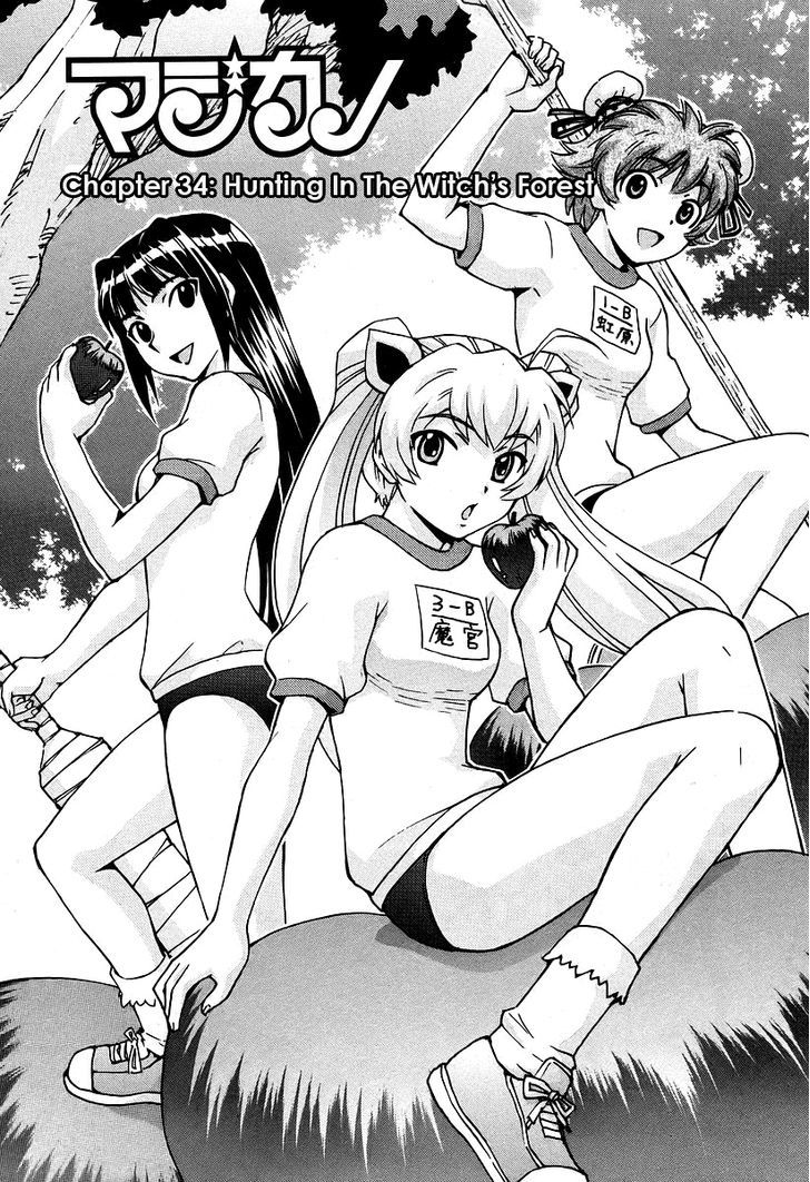 Magikano Chapter 34.2 page 2 - Chapter 34 v2 : Hunting in the Witch's Forest
