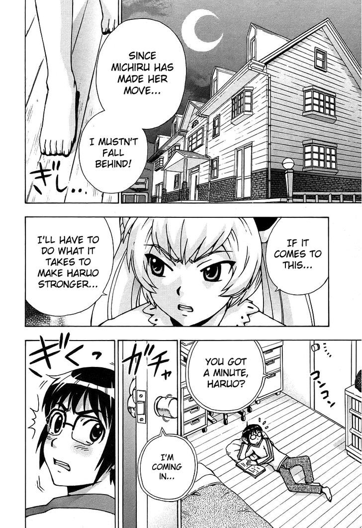 Magikano Chapter 34.2 page 3 - Chapter 34 v2 : Hunting in the Witch's Forest