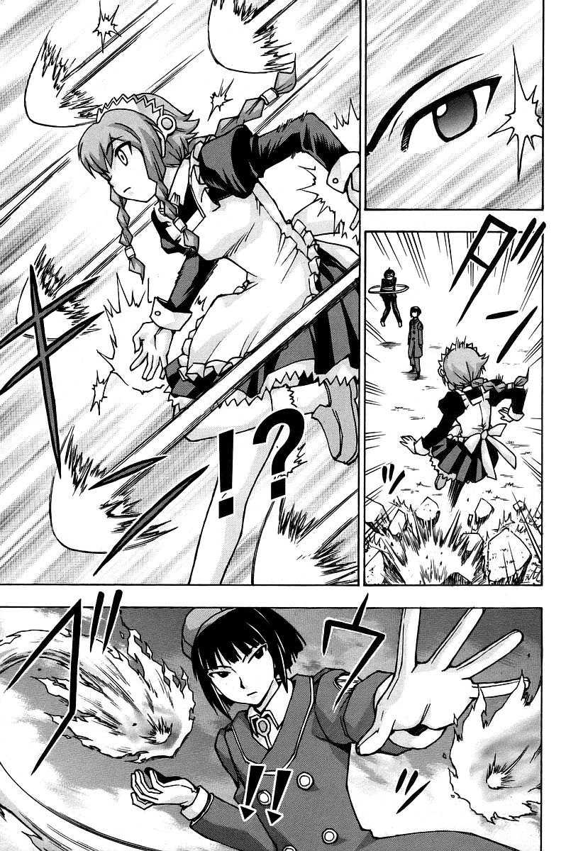 Magikano Chapter 35 page 16 - Chapter 35 : Unexpected Visitor, Sad Memories